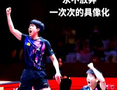 IM体育App下载-意外之喜，实力低迷球队取得胜利