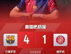 IM体育赛事直播入口-包含巴萨战绩持续低迷！西甲豪门在新赛季面临严峻挑战的词条
