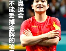 IM体育社区互动入口-真正的实力雄姿在胜利中显现