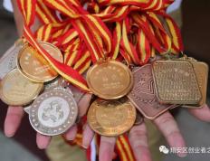 IM体育app-大洋洲队伍集体努力，团结一心斩获金牌的简单介绍