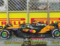 IM体育官方网-关于威廉姆斯鏖战迈凯伦，皮亚斯特里带队取胜的信息