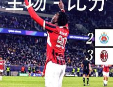 IM体育动画直播通道-包含曼联轻取曼城，莱万关键制胜的词条