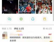 IM体育下载-关于韩国乒乓球队碾压英国乒乓球队，张继科送出助攻的信息