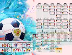 IM体育赛事直播入口-王皓扛旗，德国战车横扫奥地利—团队精神铸就唯一胜利