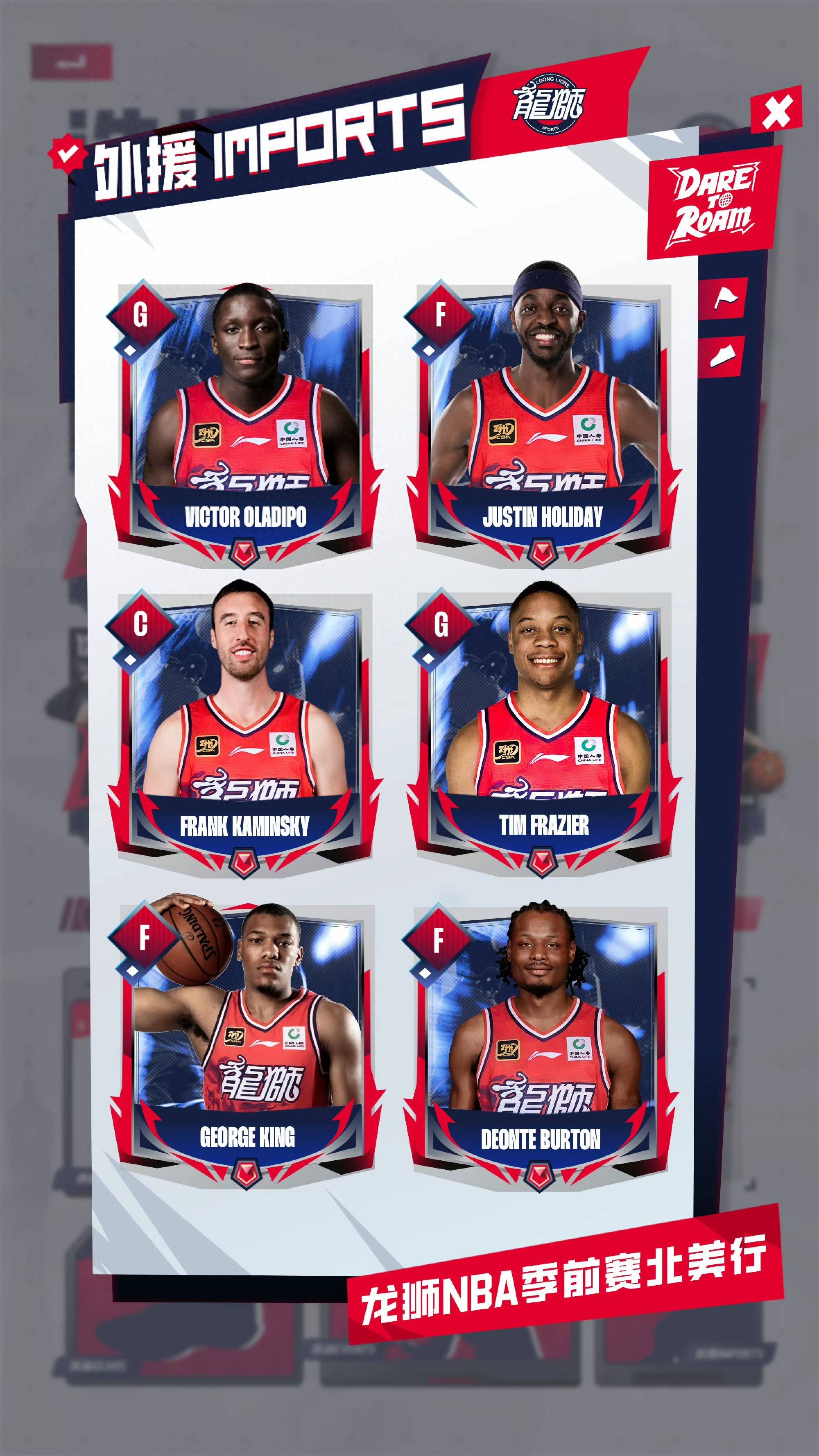 IM体育社区互动入口-CBA新赛季引进多名外援，外界猜测球队新赛季表现备受期待的简单介绍