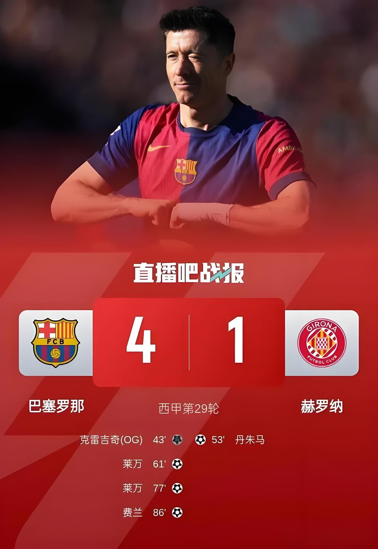 IM体育赛事直播入口-包含巴萨战绩持续低迷！西甲豪门在新赛季面临严峻挑战的词条