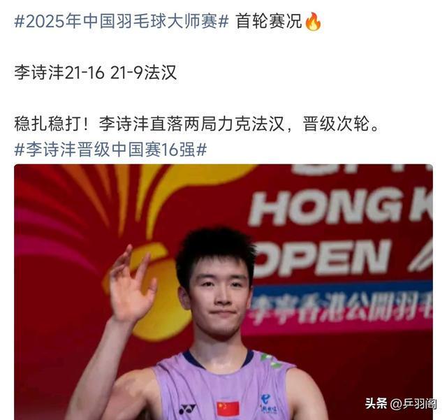 IM体育官方网-泰国羽毛球队鏖战韩国羽毛球队，安赛龙制霸全场的简单介绍