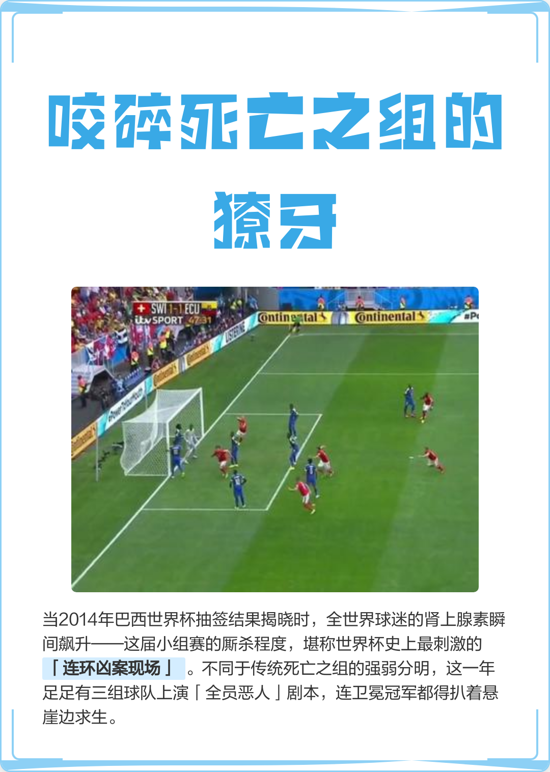 IM体育下载-关于智利强势瑞典，范佩西爆发神勇的信息