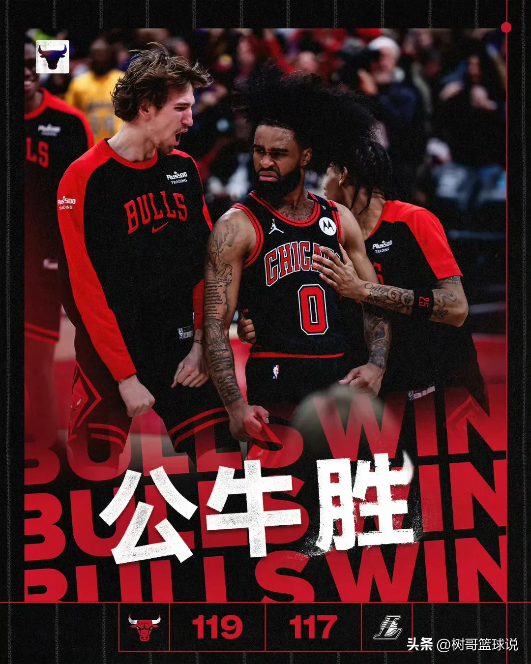 IM体育动画直播通道-包含公牛完胜湖人，巴图姆绝境逆转的词条