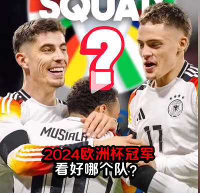 IM体育注册链接-欧洲球队备战下一场重要比赛