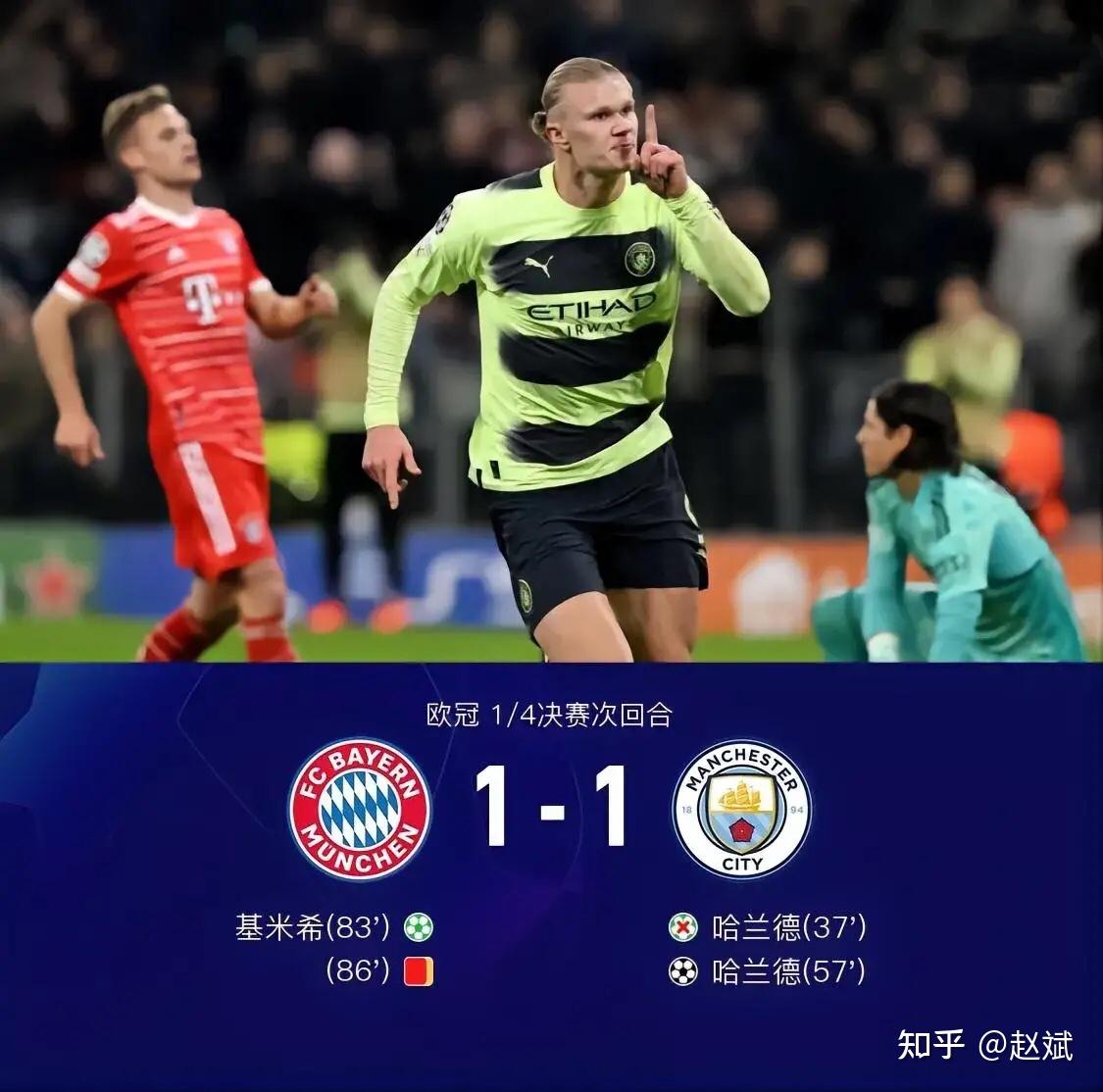 IM体育官方网-曼城客场大捷，欧冠四强入账