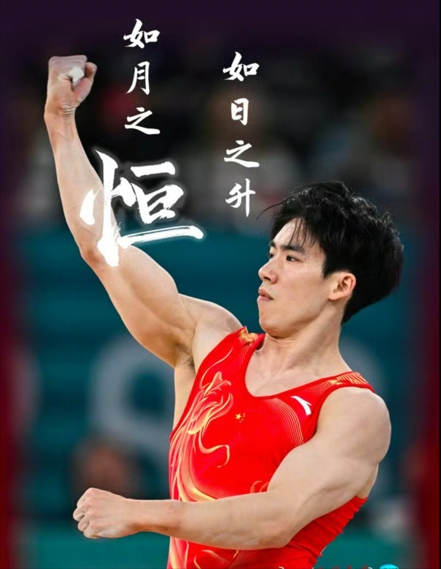 IM体育官方网-包含东京奥运备战进行时，中国队士气高昂的词条