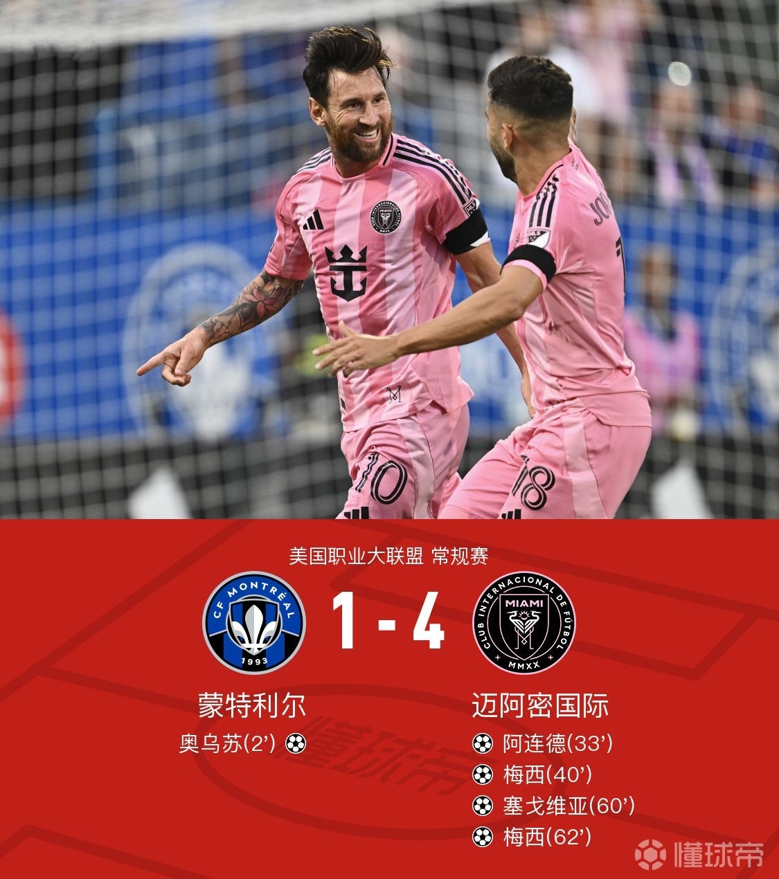 IM体育动画直播通道-马赛主场战平梅斯，双方攻防均衡