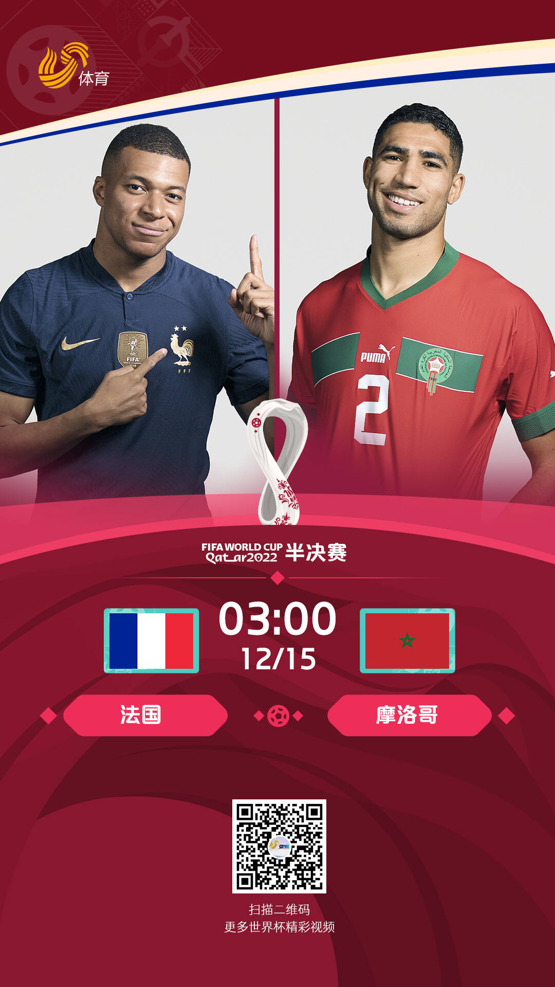 IM体育网页版登录入口-摩洛哥国家队惨遭淘汰，欧预赛无奈回家的简单介绍