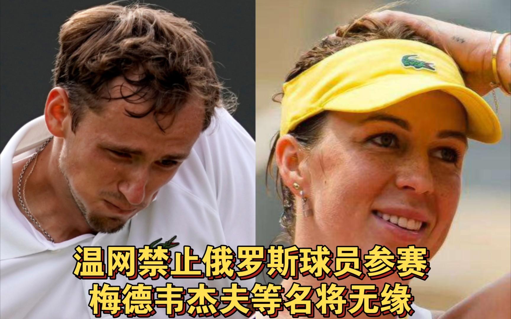 IM体育下载-联合杯险胜温网，梅德韦杰夫统治全场